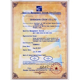 ISO9001證書(shū)（英文）