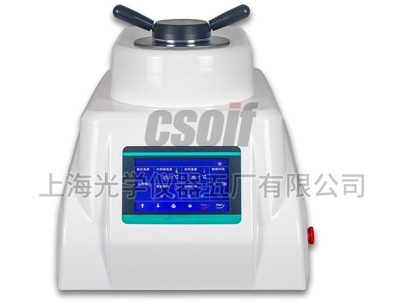 HXQZ-1全自動(dòng)金相試樣鑲嵌機(jī)