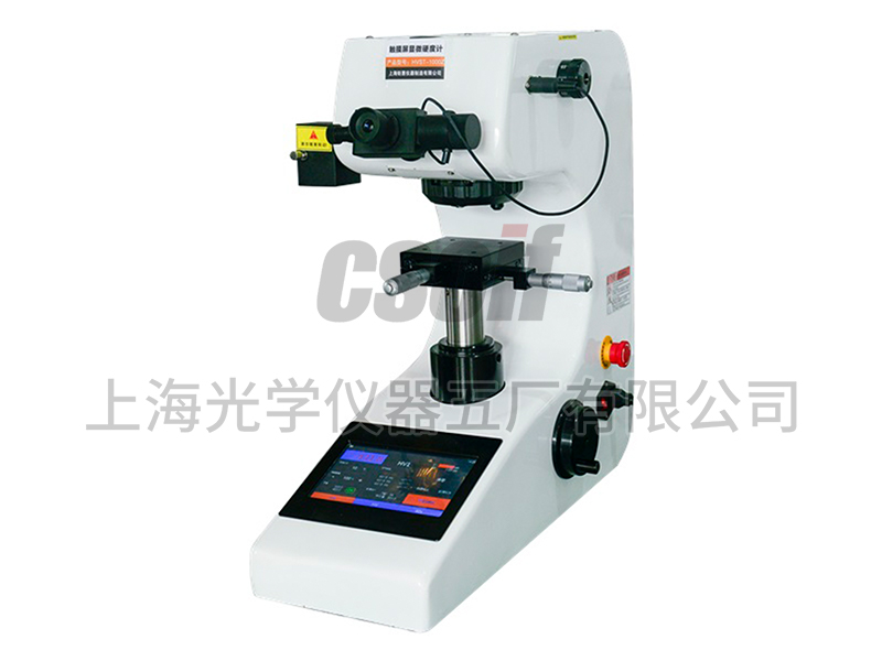 HKST-1000Z觸摸屏數(shù)顯自動(dòng)轉(zhuǎn)塔顯微努氏硬度計(jì)