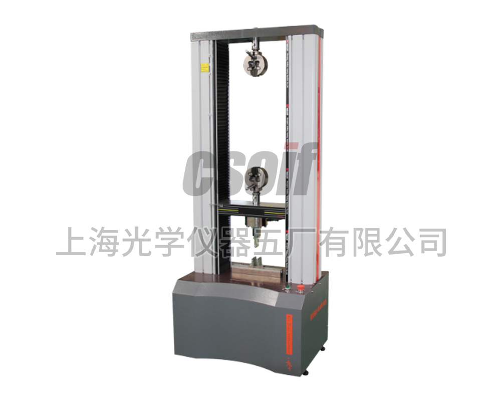 SGD4000（2T）微機(jī)控制電子萬(wàn)能試驗(yàn)機(jī)