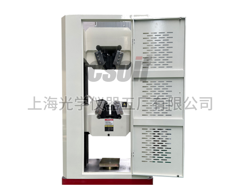 SGY4605SD微機(jī)控制電液伺服式萬(wàn)能試驗(yàn)機(jī)