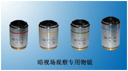 53XC系列明暗場(chǎng)正置金相顯微鏡